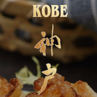 Kobe Sushi & Teriyaki logo